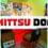 Escape game : Mittsu Doa (Tempus Fugit)